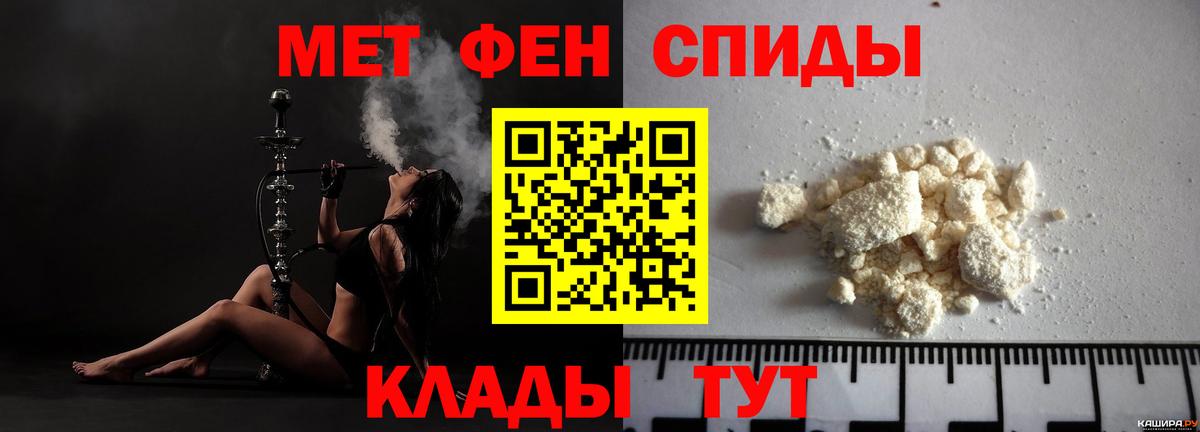 Amphetamine VHQ  Вход с VPN  Саянск 
