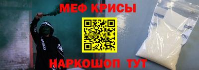 MESCALINE Обь