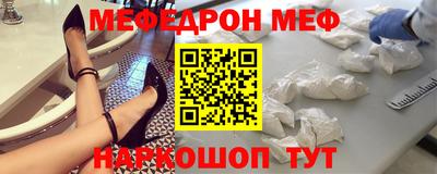 соль курить ск Обнинск