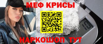соль курить ск Обнинск