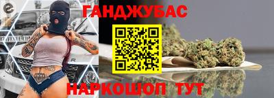 соль курить ск Обнинск