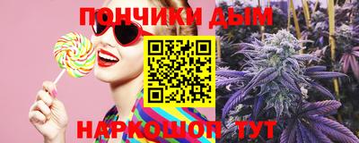 соль курить ск Обнинск