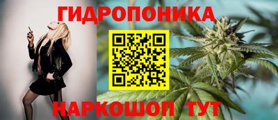 соль курить ск Обнинск