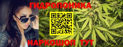 соль курить ск Обнинск
