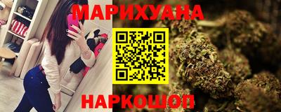 соль курить ск Обнинск