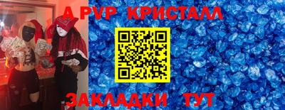MESCALINE Обь