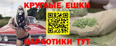 MESCALINE Обь