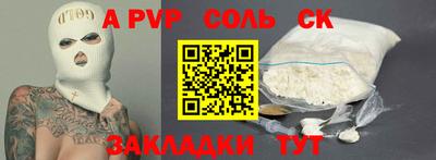 MESCALINE Обь