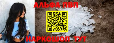 соль курить ск Обнинск