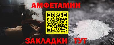 соль курить ск Обнинск