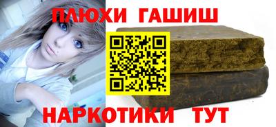 соль курить ск Обнинск