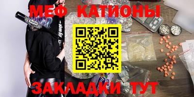 MESCALINE Обь