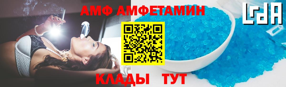 Саянск  МЕТАМФЕТАМИН витя  Первитин  МЕТАМФЕТАМИН витя  Вход с VPN 