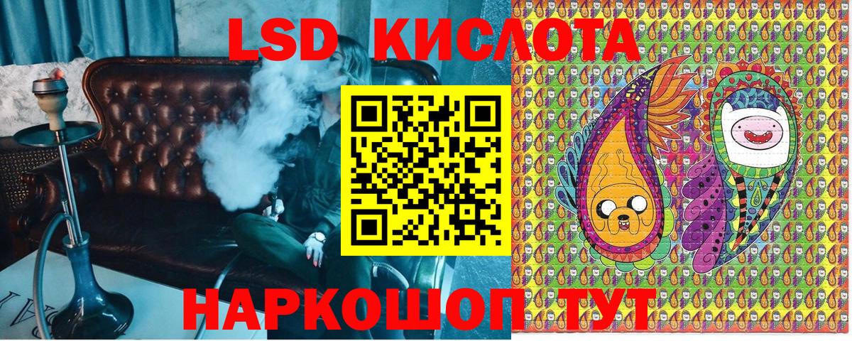 Саянск  Марки 25I-NBOMe 1,8мг  Вход с VPN 