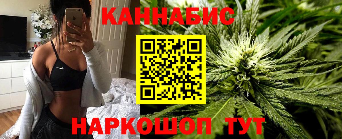 Саянск  Шишки марихуана марихуана  Марихуана индика  Вход с VPN 